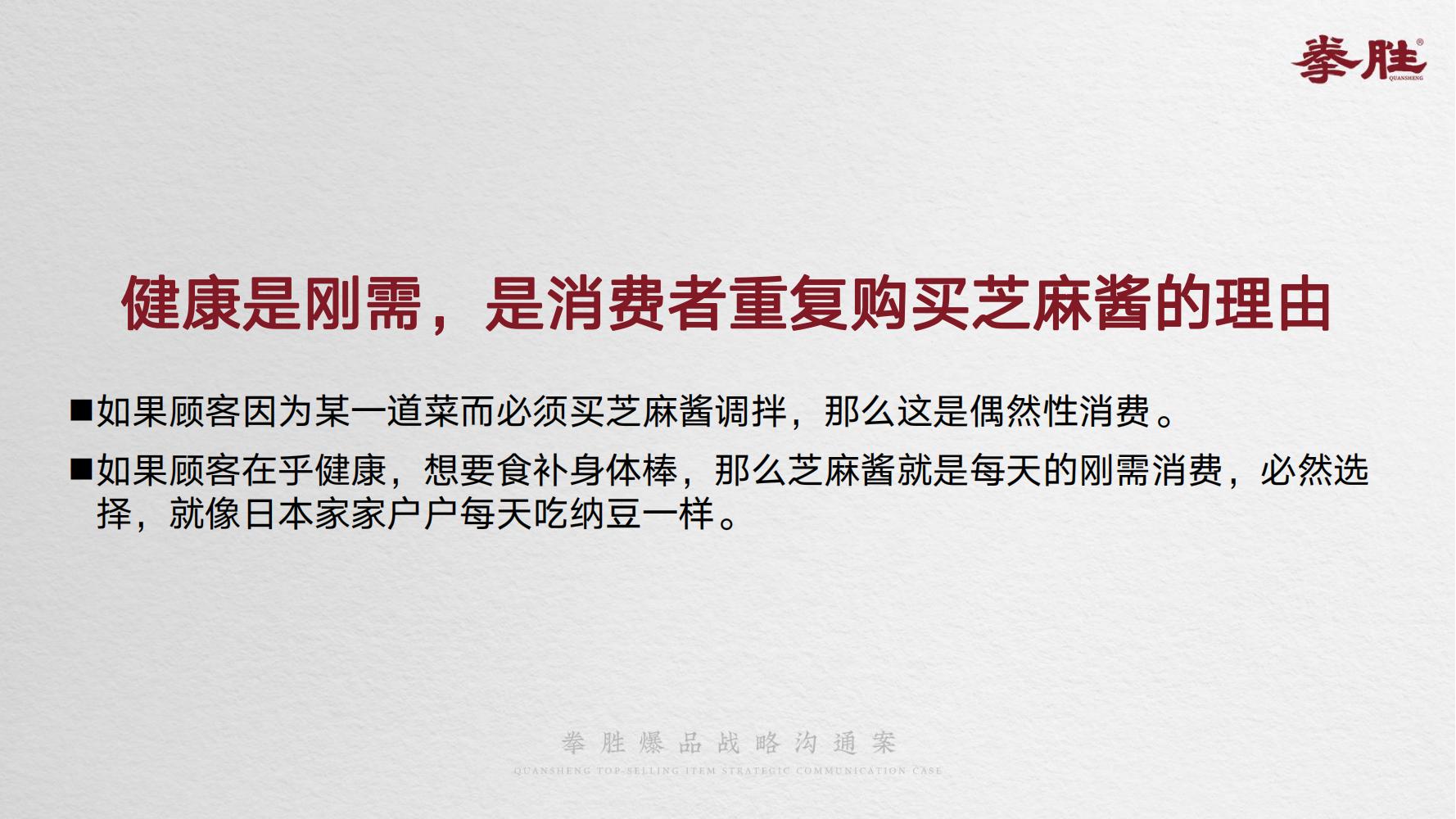 崔字牌正宗纯芝麻酱,崔字牌芝麻酱选哪种