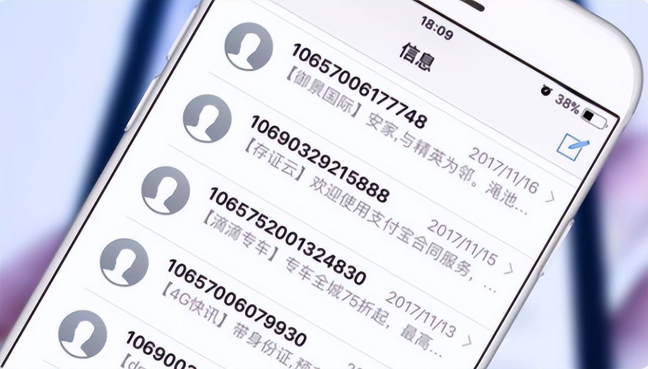 “不良网站”看似免费，靠什么赚钱？小心你的设备被“病毒植入”