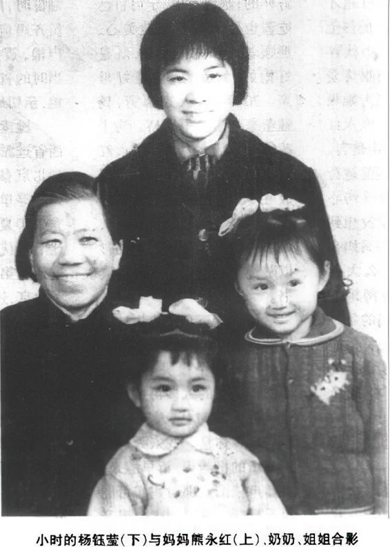 时隔20年,再看杨钰莹和赖文峰现状,分手或许是最好的选择