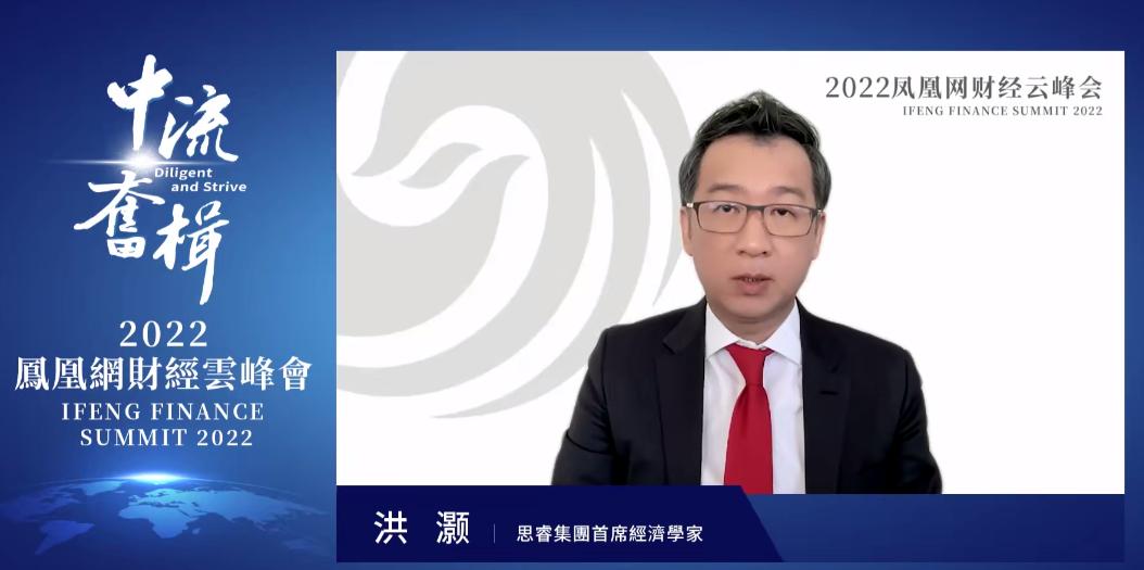 洪灏2021股市展望报告视频,洪灏中国的股市博大精深