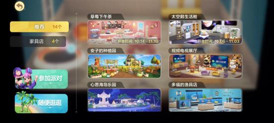 亲手打造自己的梦幻家园，QQ小窝也太自由了