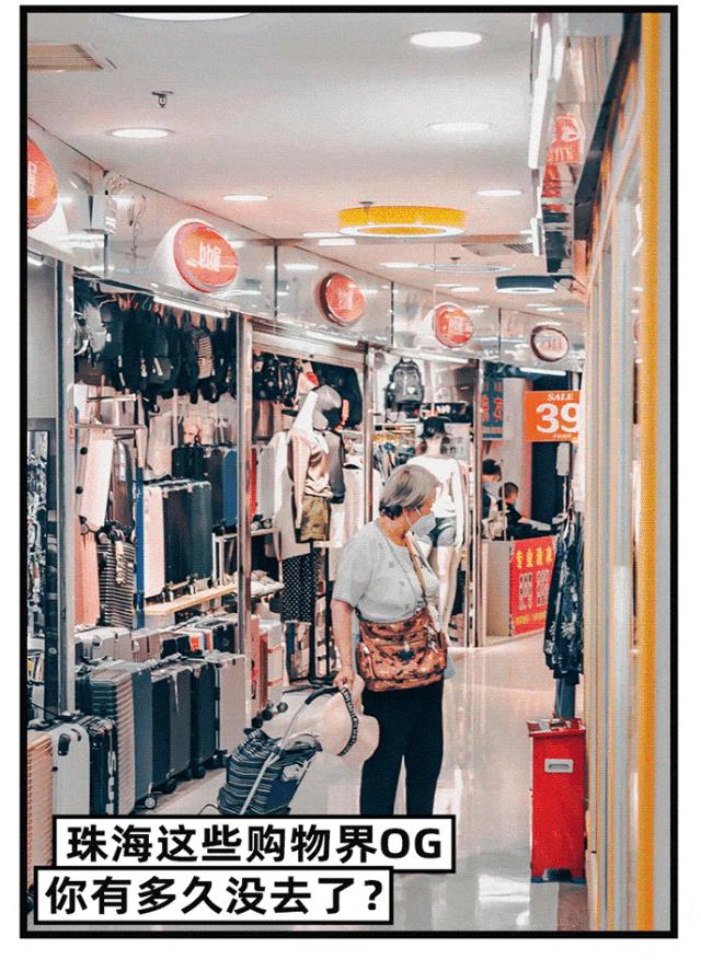 珠海有没有批发市场,珠海批发市场几点开始批发