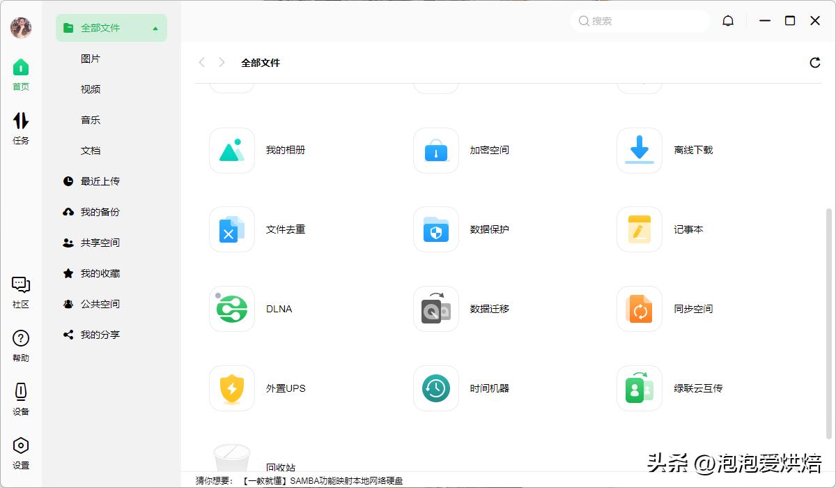 绿联nasdh2100深度评测,绿联dh2100与绿联dx4600有什么区别