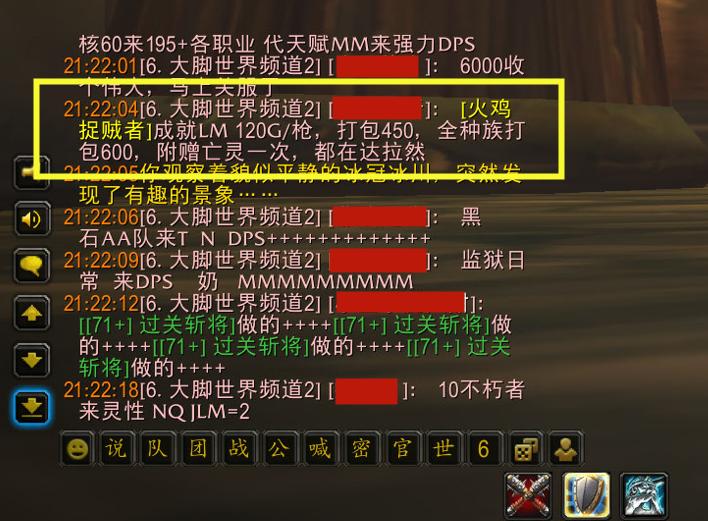 魔兽wlk日常任务大全,魔兽世界wlk冬幕节任务奖励