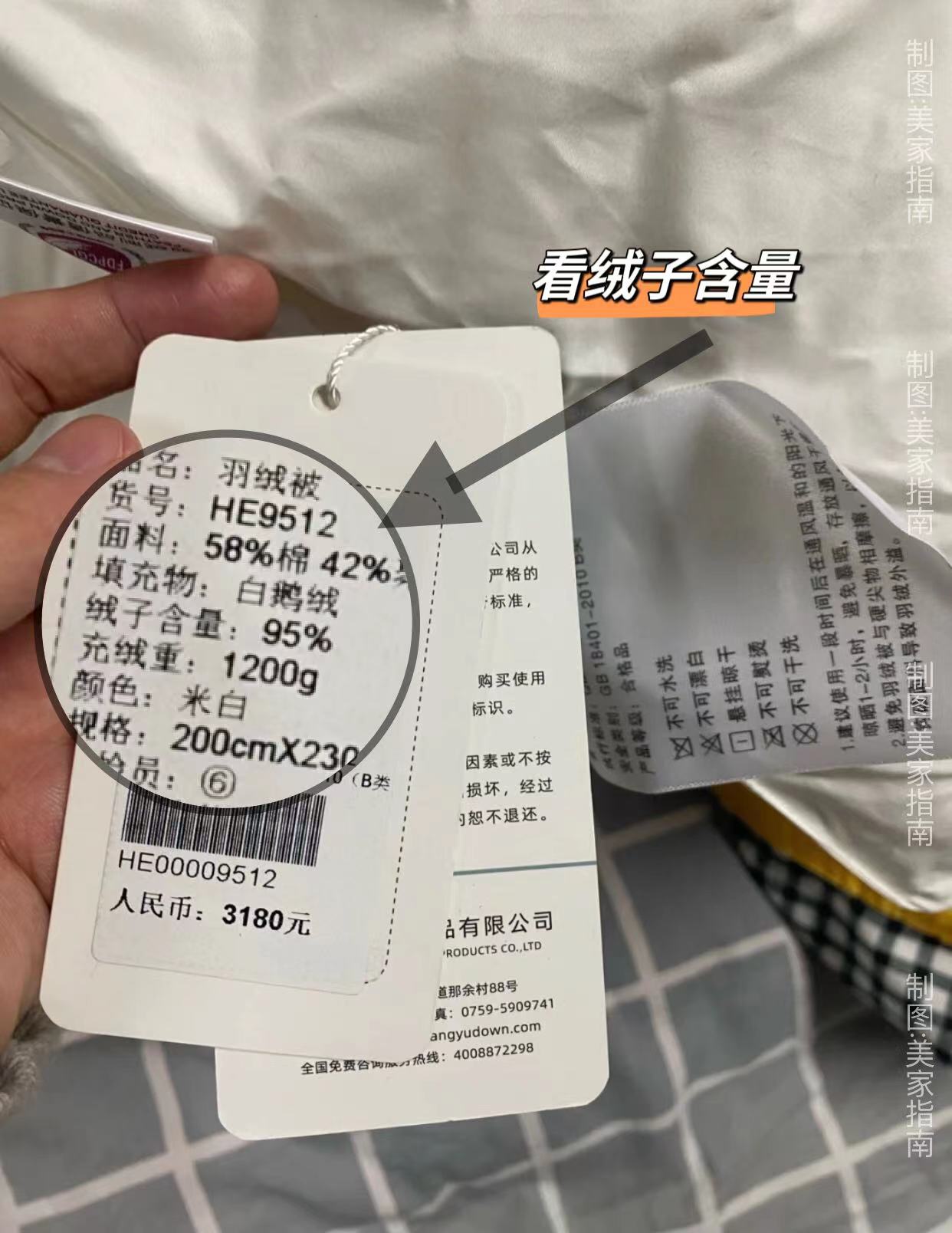 贵的被子和便宜的被子有什么区别,便宜被子和贵被子的区别