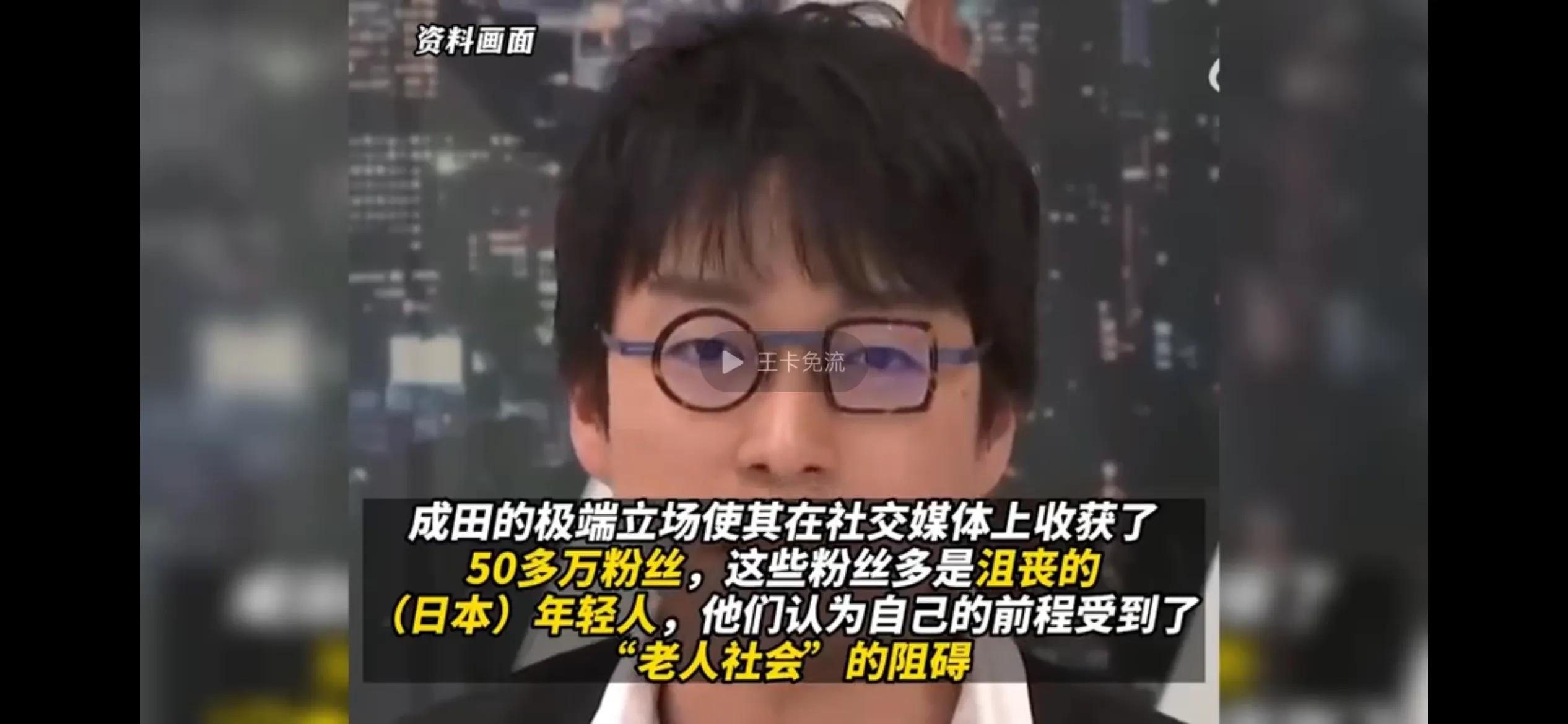 日本教授建议老人自杀以解决老龄化问题，日本网民拍手叫好