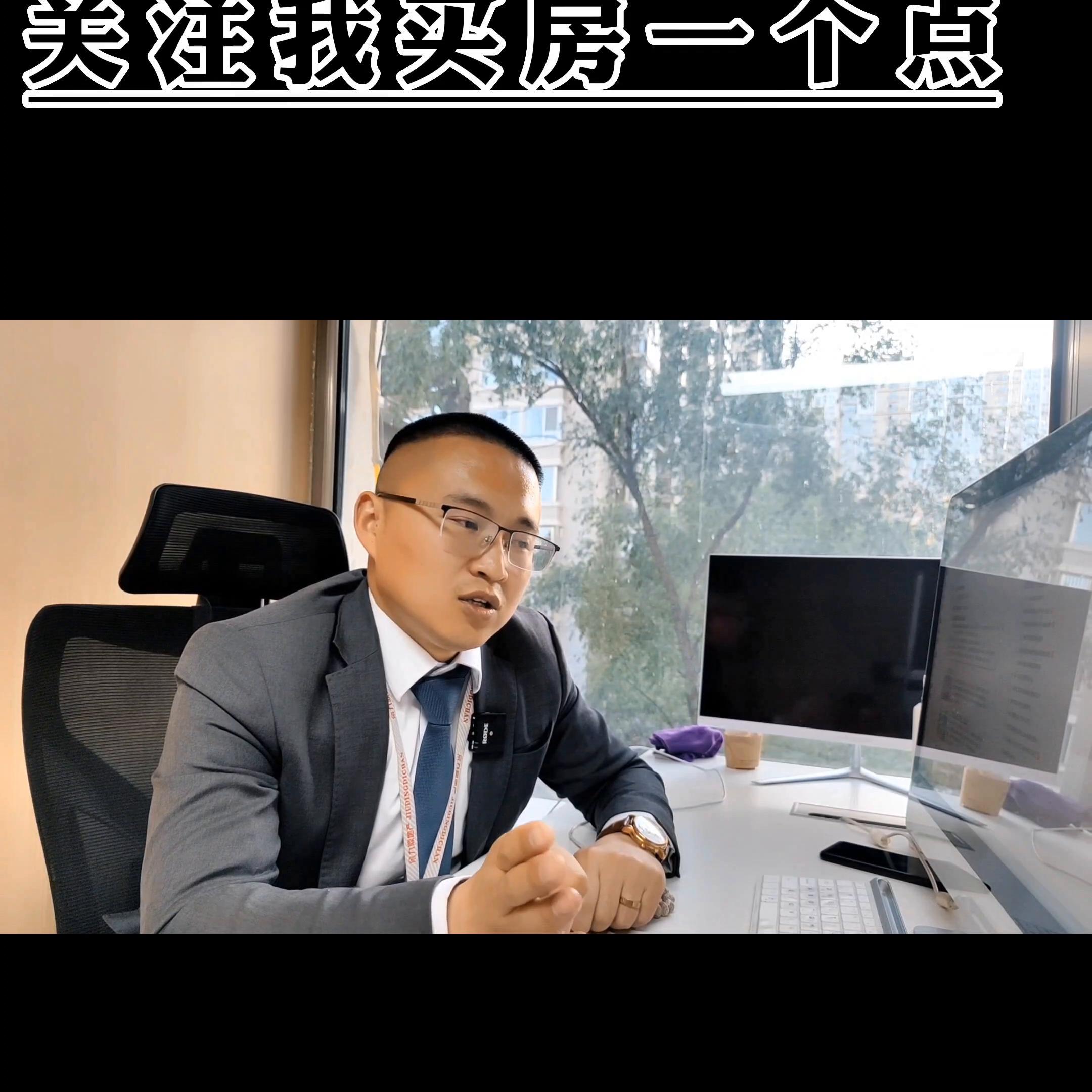 在北京租房便宜又好的房,北京房子卖了租房住划算吗