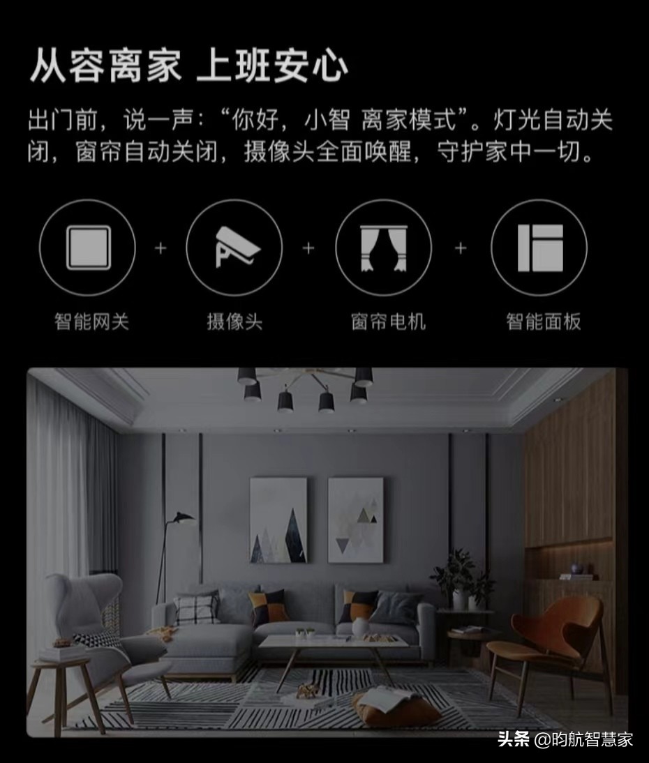 全屋智能智慧中控屏推荐,智能全屋智能系统体验