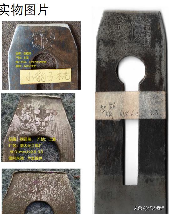 十大品牌木工手刨刀排名,木工刨刀什么品牌的最好