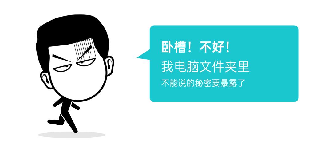 免费文件夹加密工具在线使用,文件夹加密神器免费简约版解密