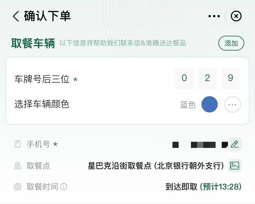 星巴克在中国的核心竞争力,星巴克为什么在中国如此成功