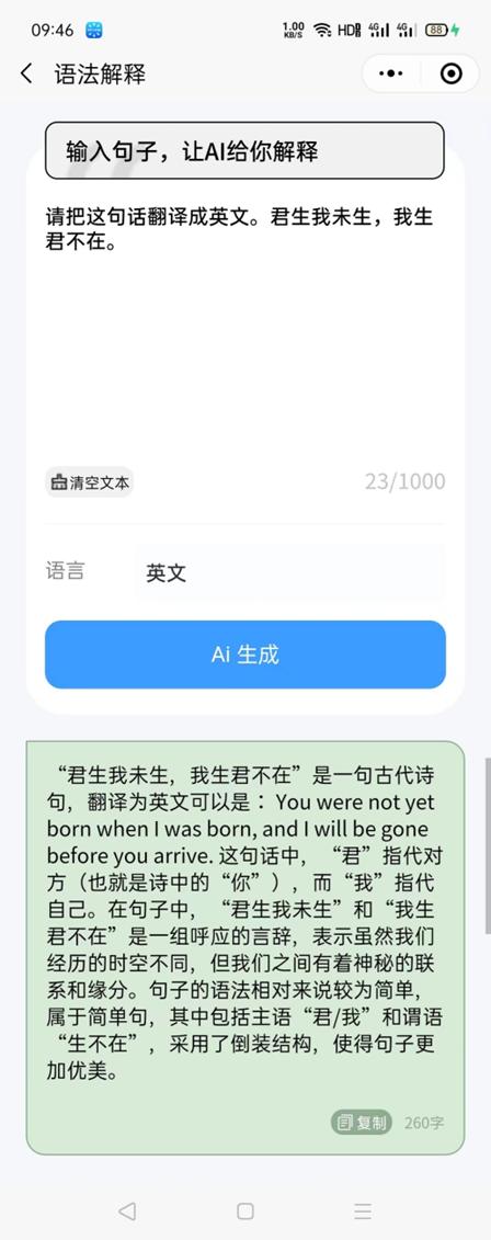 瓒呯骇ai澶ц剳,瓒呯骇浜哄伐鏅鸿兘瓒呭己瀛︿範鑳藉姏