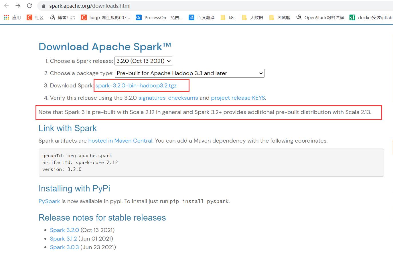 spark大数据分析报告,spark大数据计算引擎