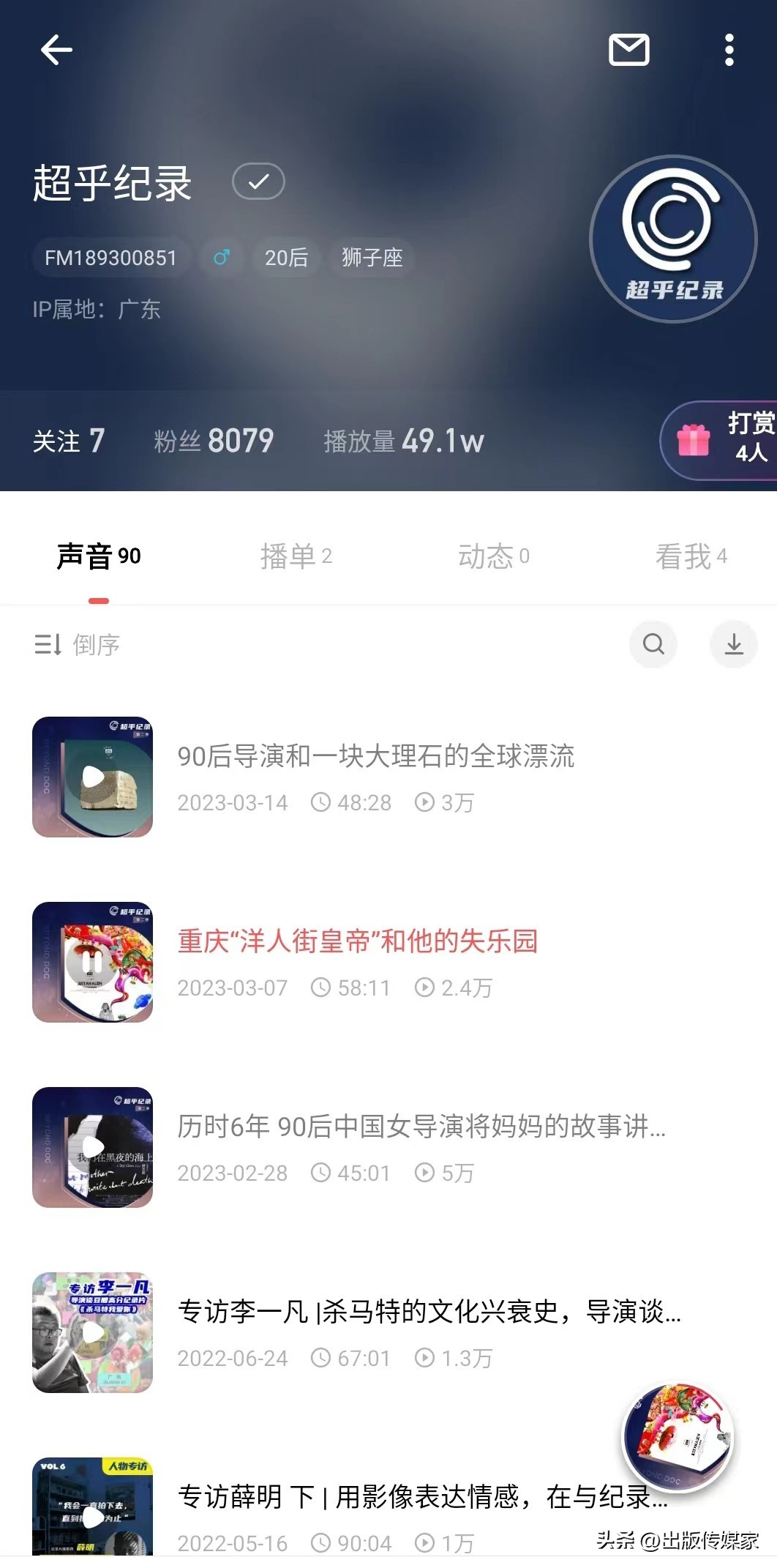 荔枝app在哪里,荔枝app内容