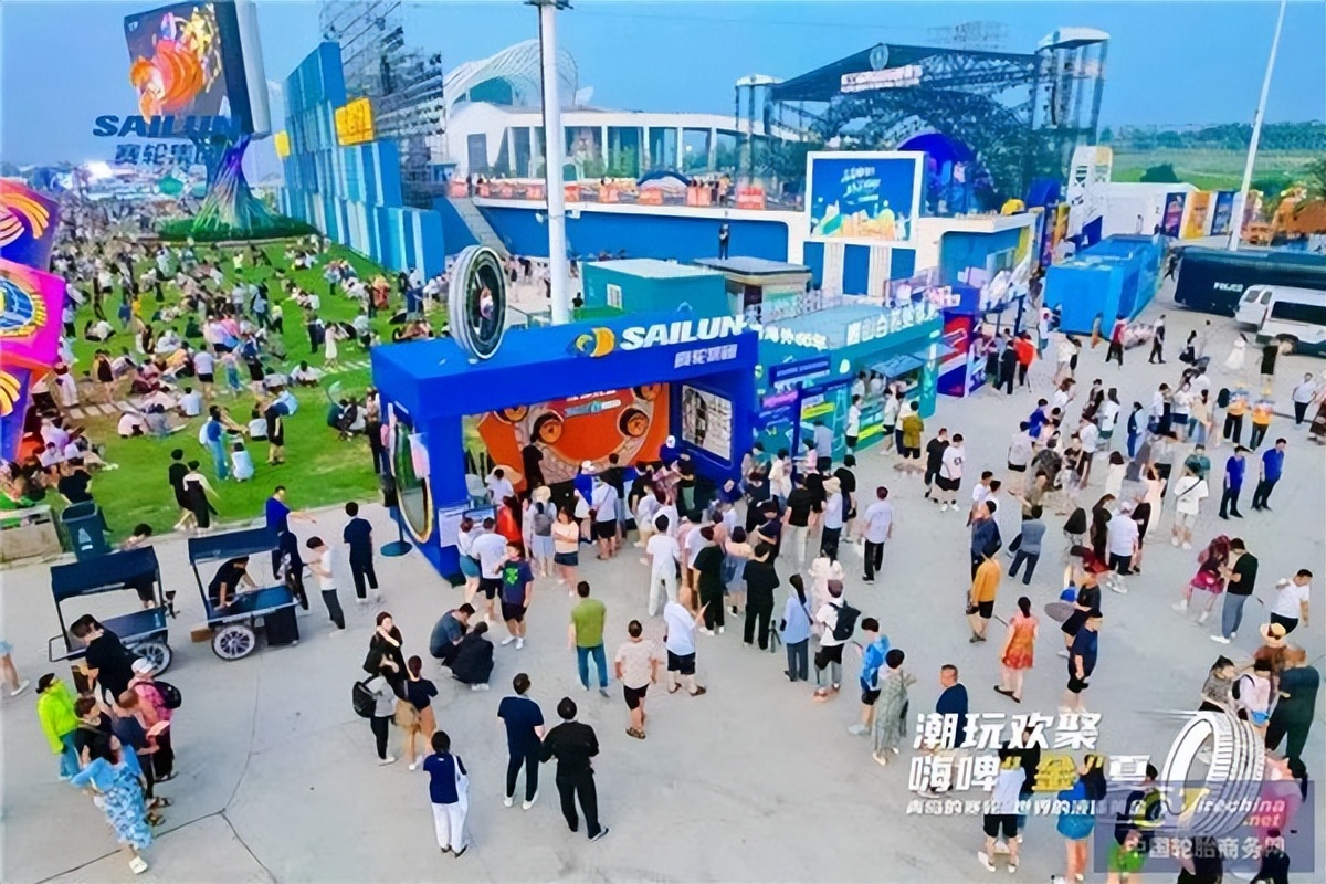 嗨啤“金”夏，赛轮液体黄金轮胎闪耀青岛啤酒节