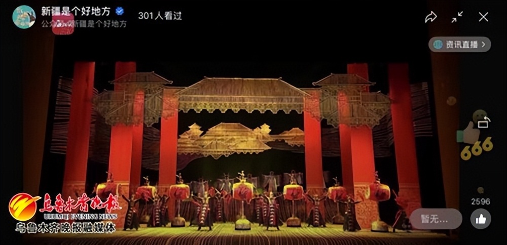 中国亚欧博览会中外文化展示周,第七届中国亚欧博览会现场