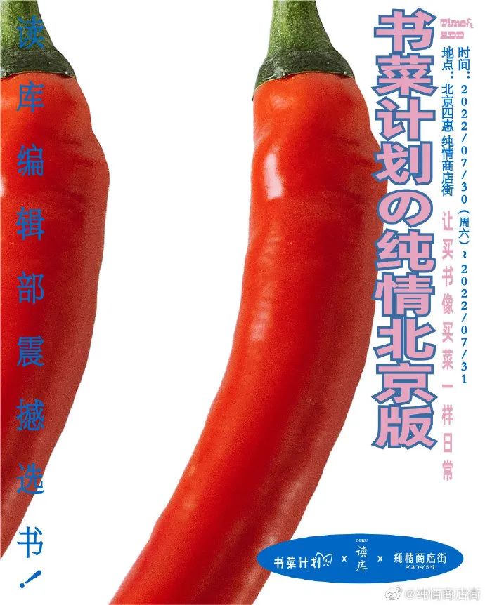 菜市场很奇怪的菜的文案,菜市场的哲理文案短句