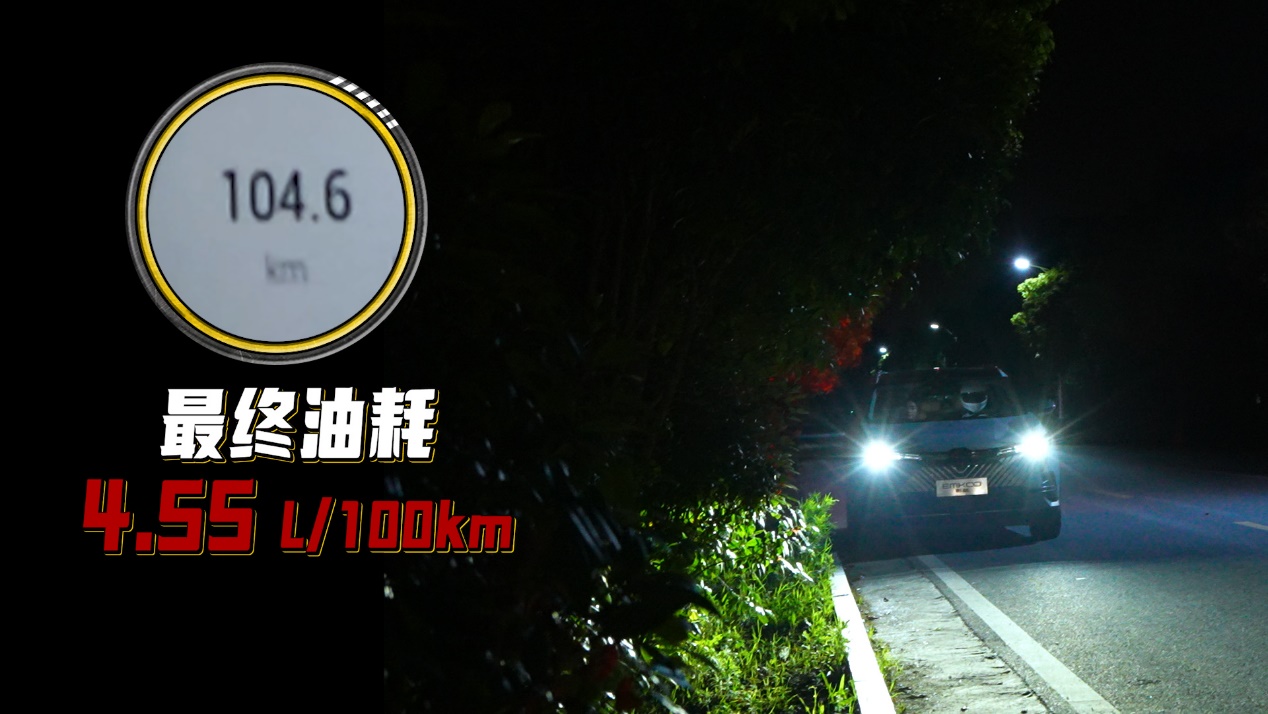 4.76L油能跑多远?影酷在悬崖跑步机给你上真相!