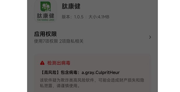 大树好肽：普通食品称新冠疫情专属奶茶，仓储寄售以何大行其道？