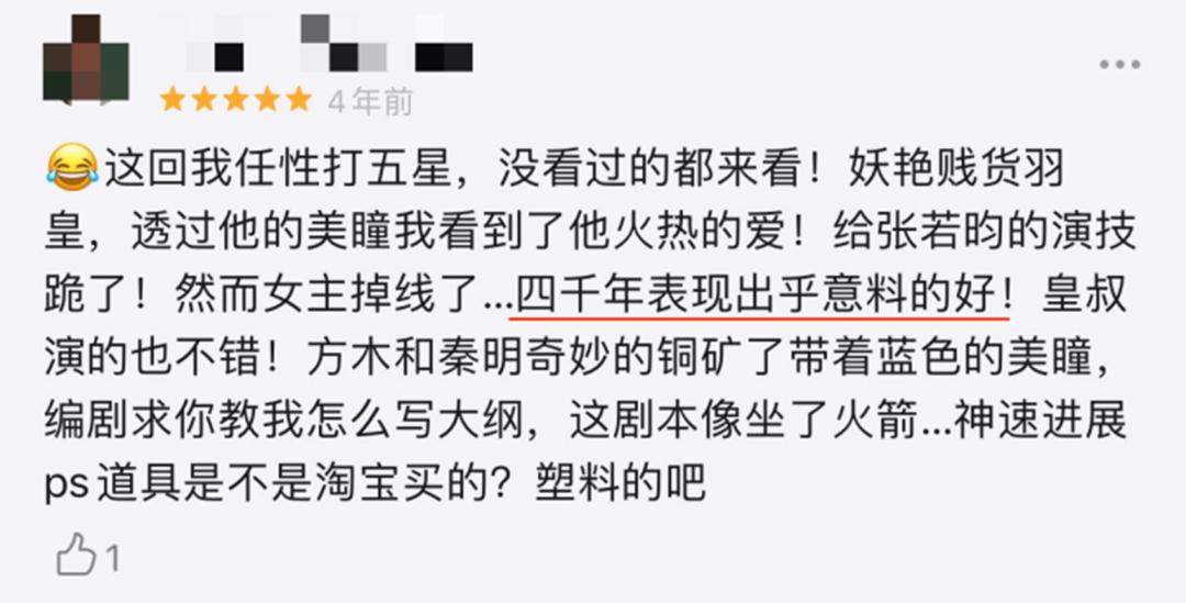 她真美，可还是被糟蹋了！娱乐圈到底有完没完