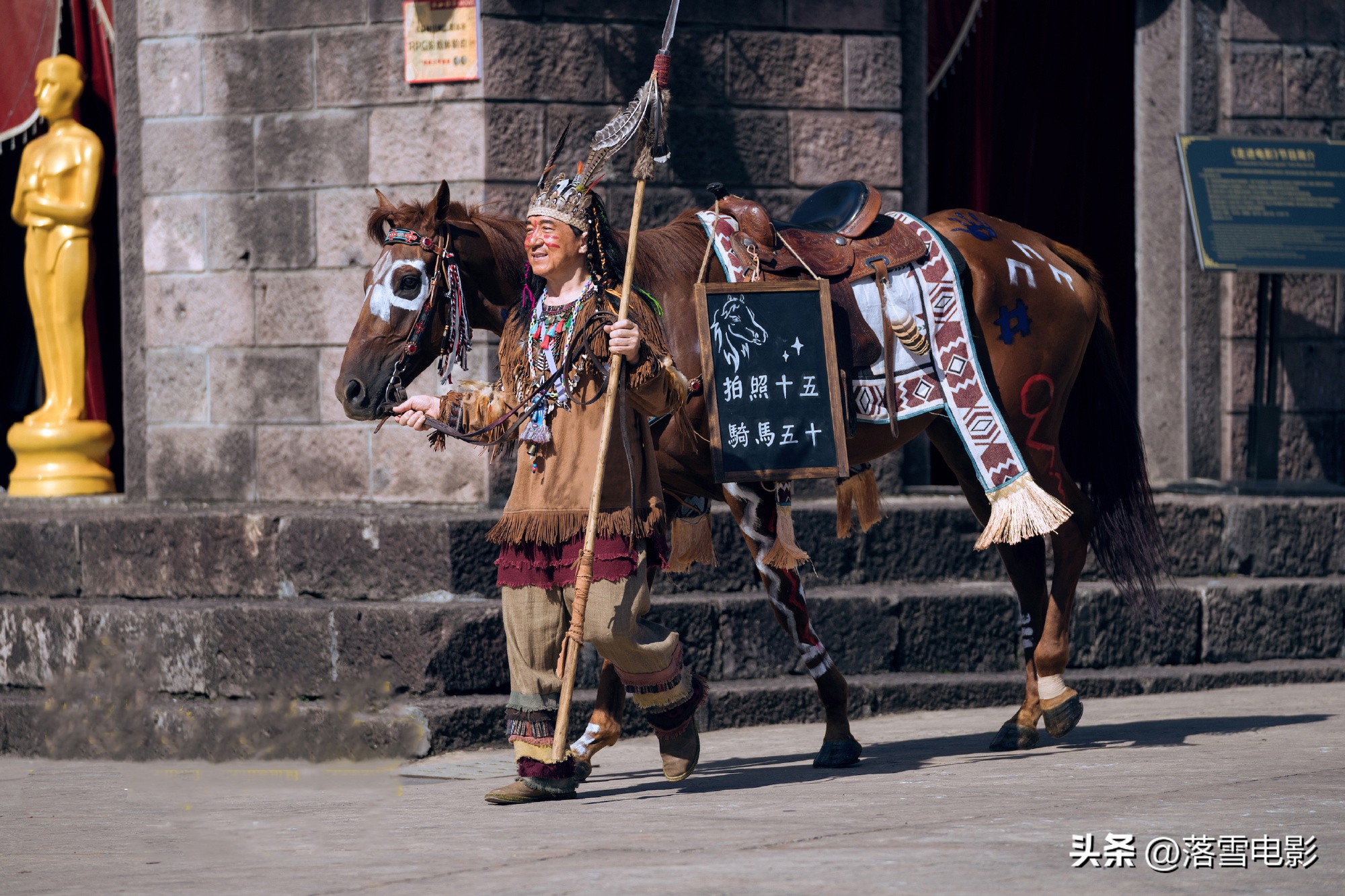 成龙龙马精神致敬真实的谎言,成龙龙马精神哪一年