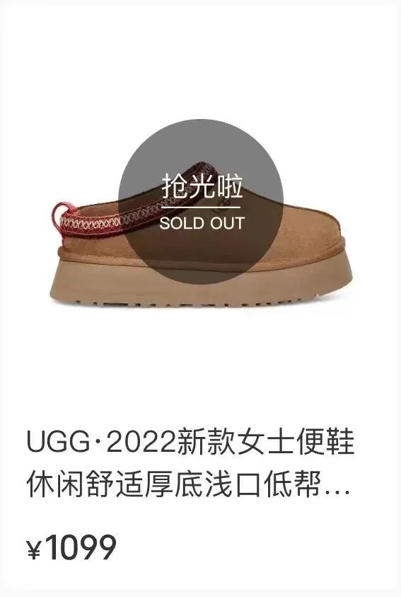 抢断货！这双丑鞋火成热门单品？！网友：又是看不懂的时尚…