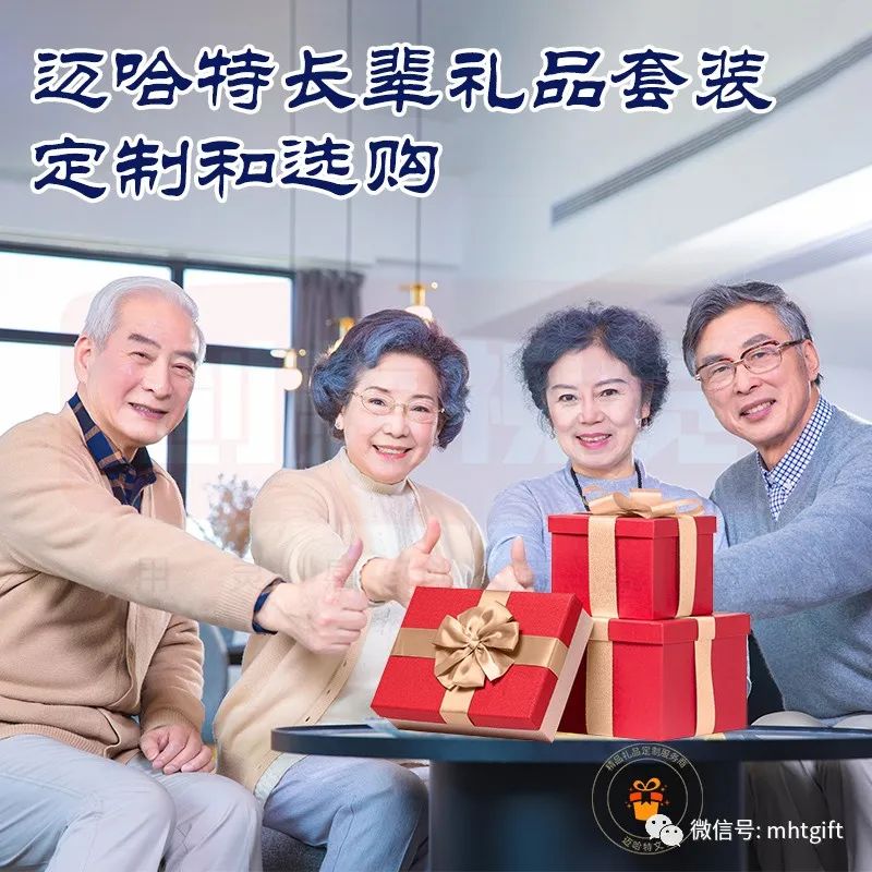 创意礼品定制,个性礼品定制知识