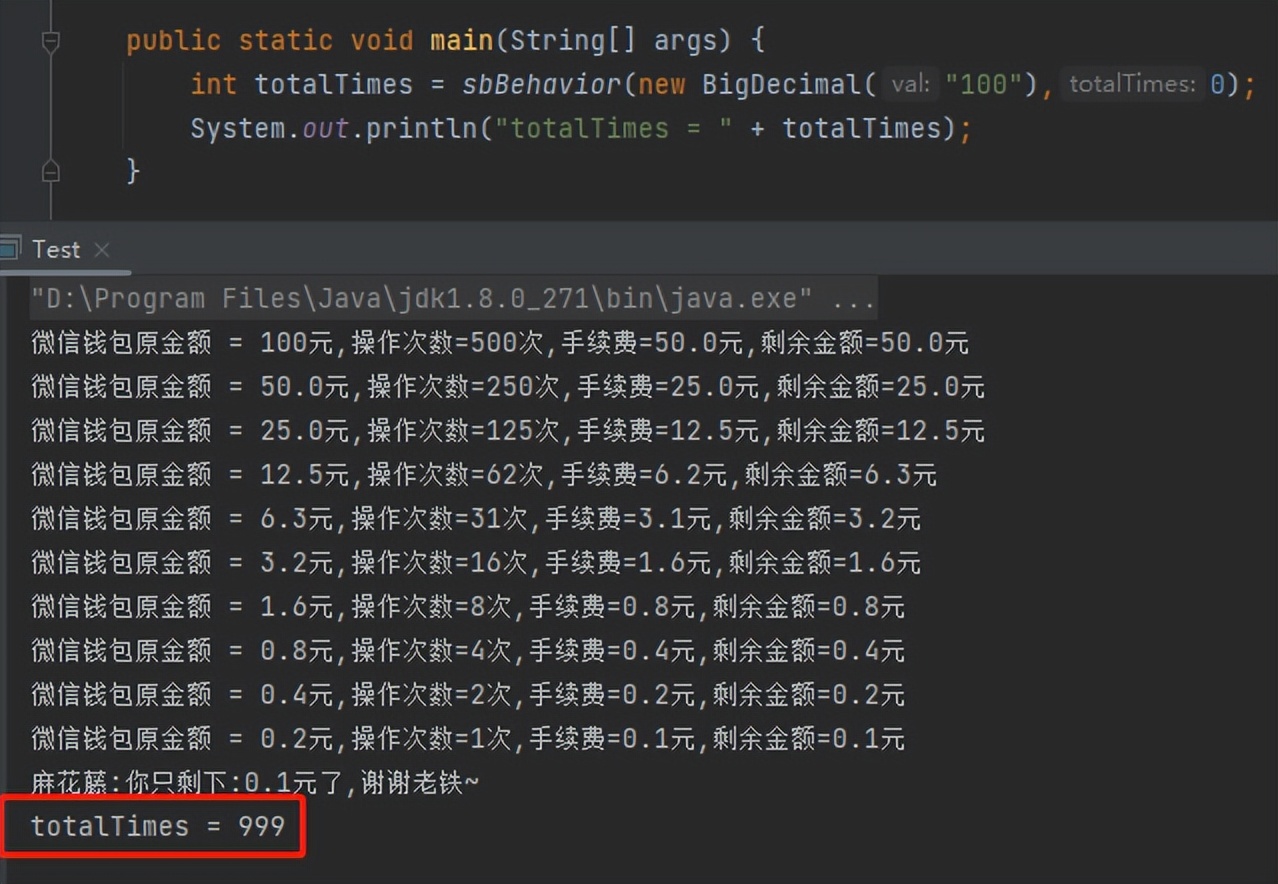 微信提现怎么实现,微信提现的代码