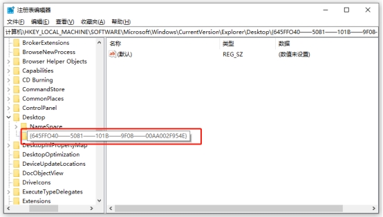 windows回收站删除的文件恢复,win10系统回收站清空文件怎么恢复