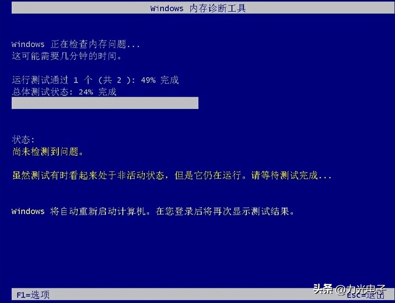 如何用win10检测机械硬盘,如何用win10自带系统测网速