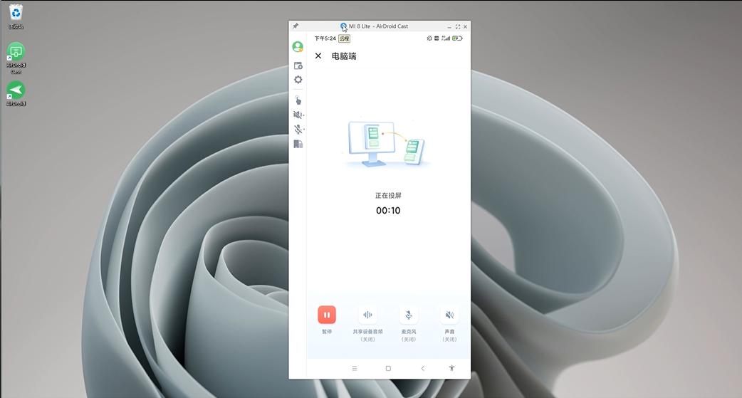 电脑如何远程控制另一台手机,一台手机远程控制另一台手机
