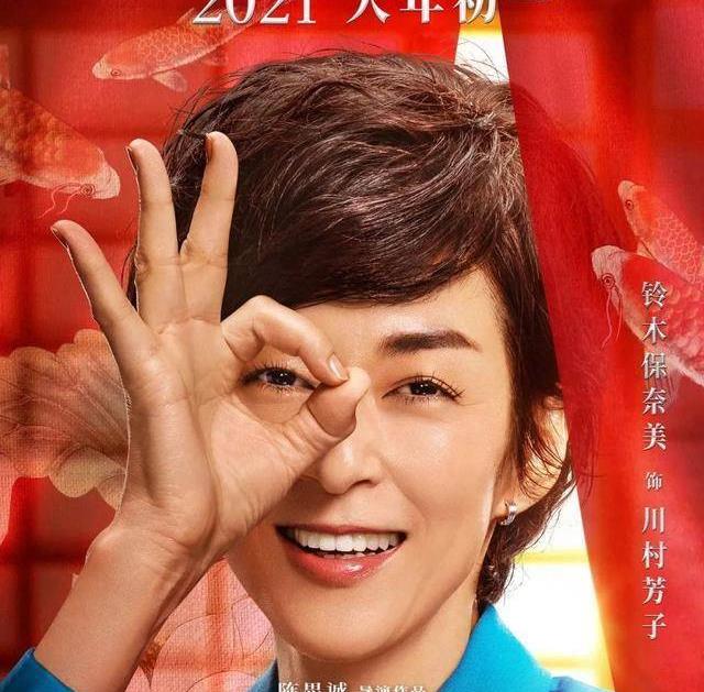 铃木保奈美年轻时的颜值,日本影星铃木保奈美图片