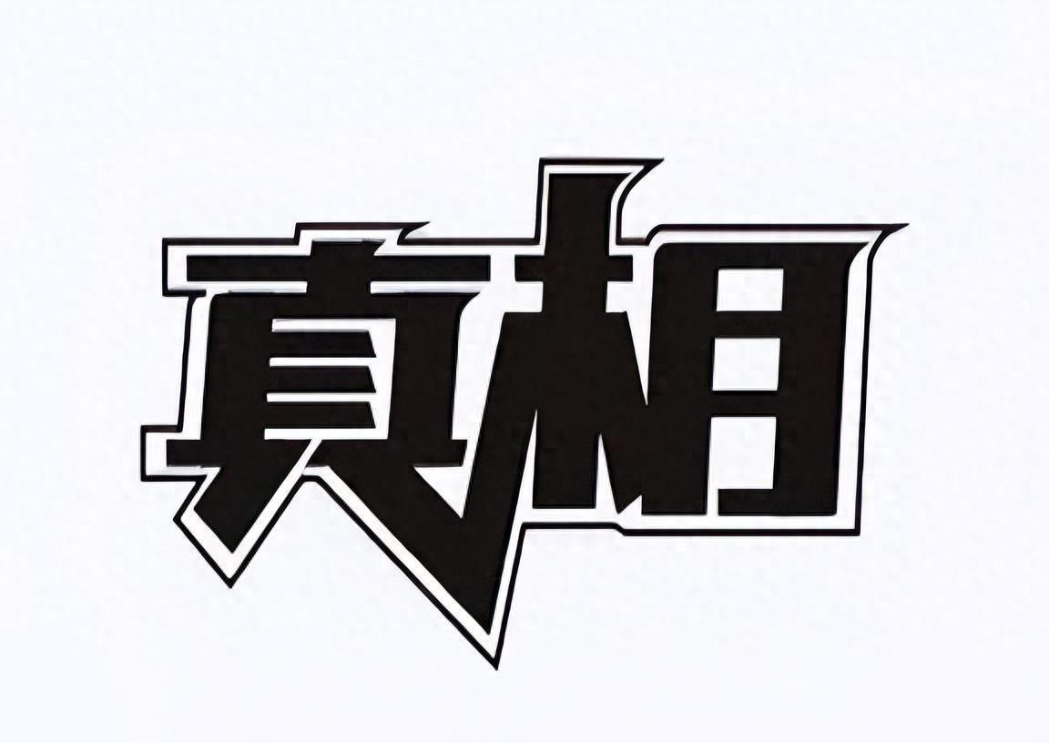 炒股一年从13万到1亿的经验,三年炒股亏损30万到盈利460万