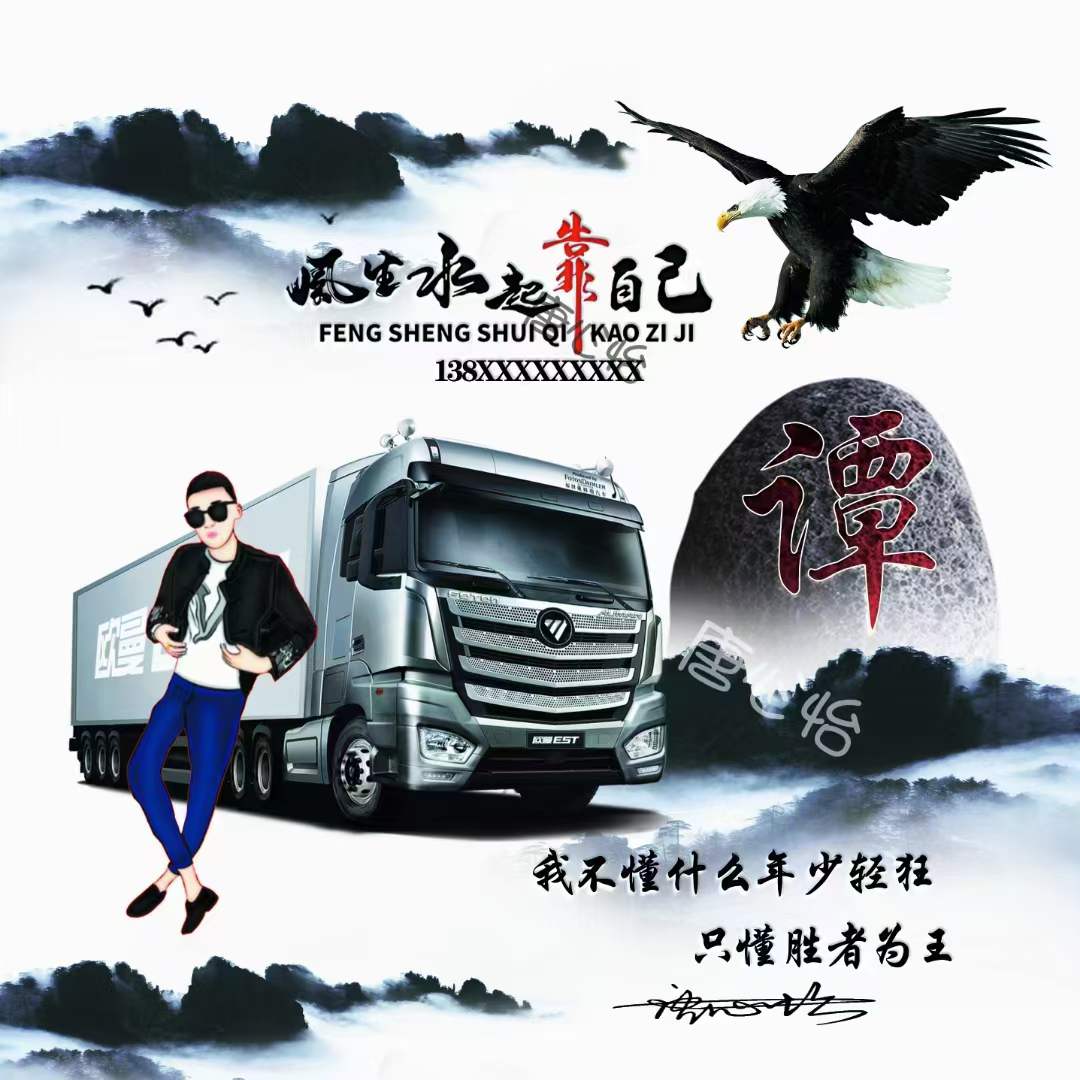 姓氏头像第438期签名头像请查收,绝不撞款的超酷姓氏头像