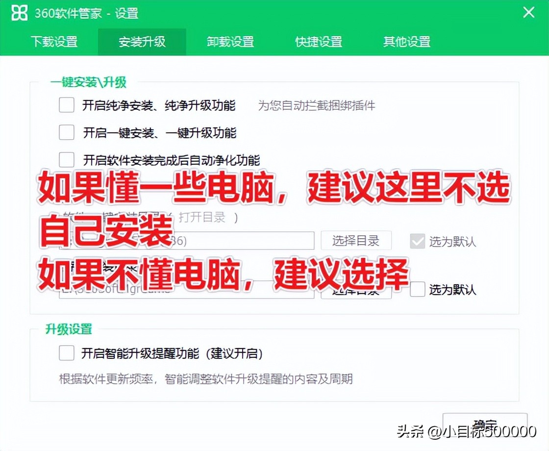 360流氓卫士,360安全卫士流氓吗