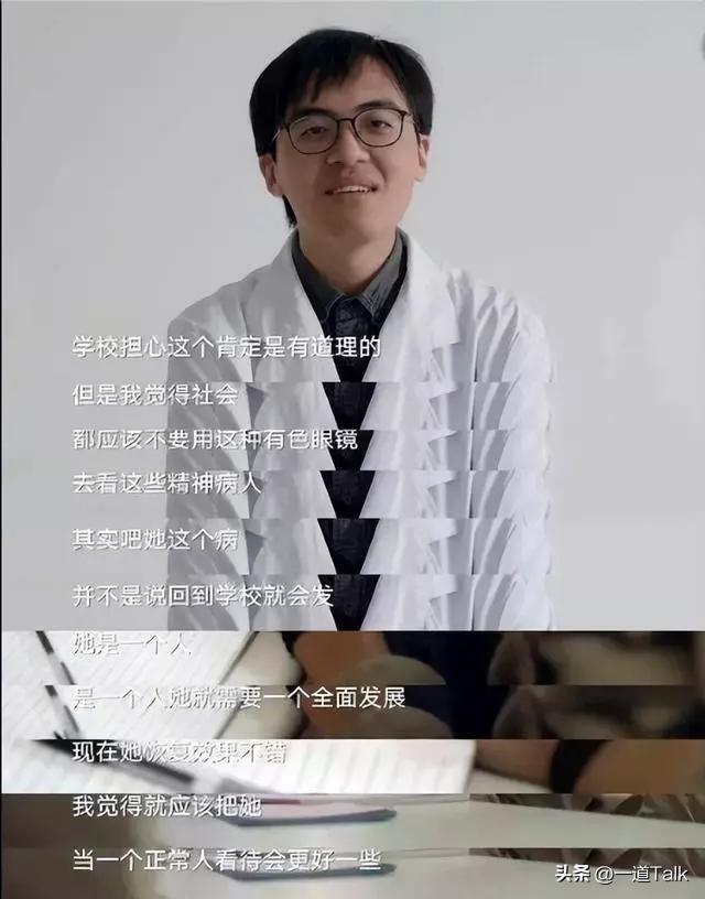 走进精神病人的真实世界,走近精神病的真实世界