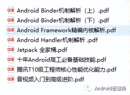 android虚拟机使用教程,android虚拟机运行机制
