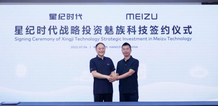 魅族被吉利收购了是真的吗,魅族被吉利收购了还会有新手机吗