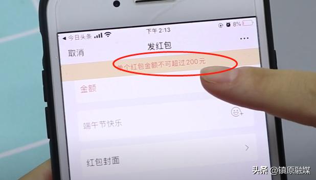 微信转账和微信红包之间的区别,才知道微信红包和转账区别这么大