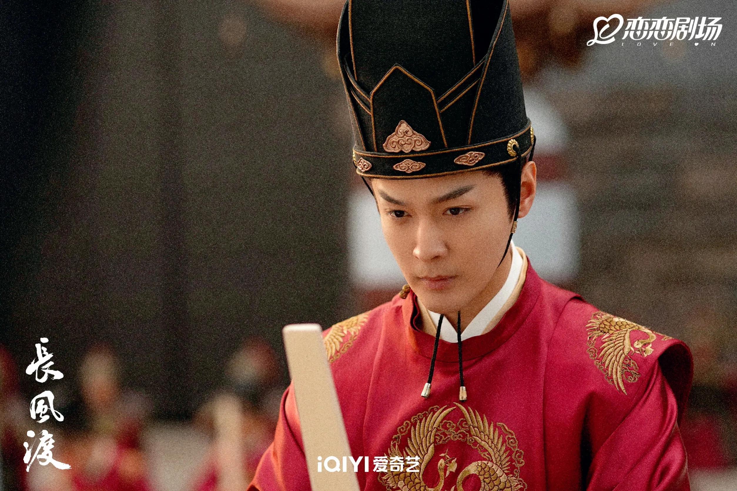 长风渡大结局顾九思当上皇帝了吗,长风渡云裳公主自尽第几集