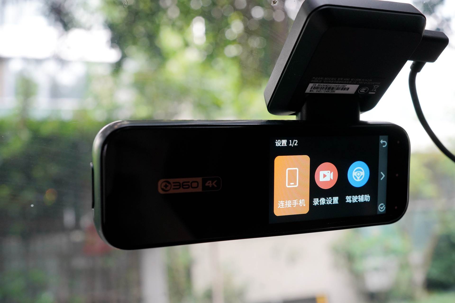 好帮手行车记录仪质量怎么样,好帮手行车记录仪如何回放