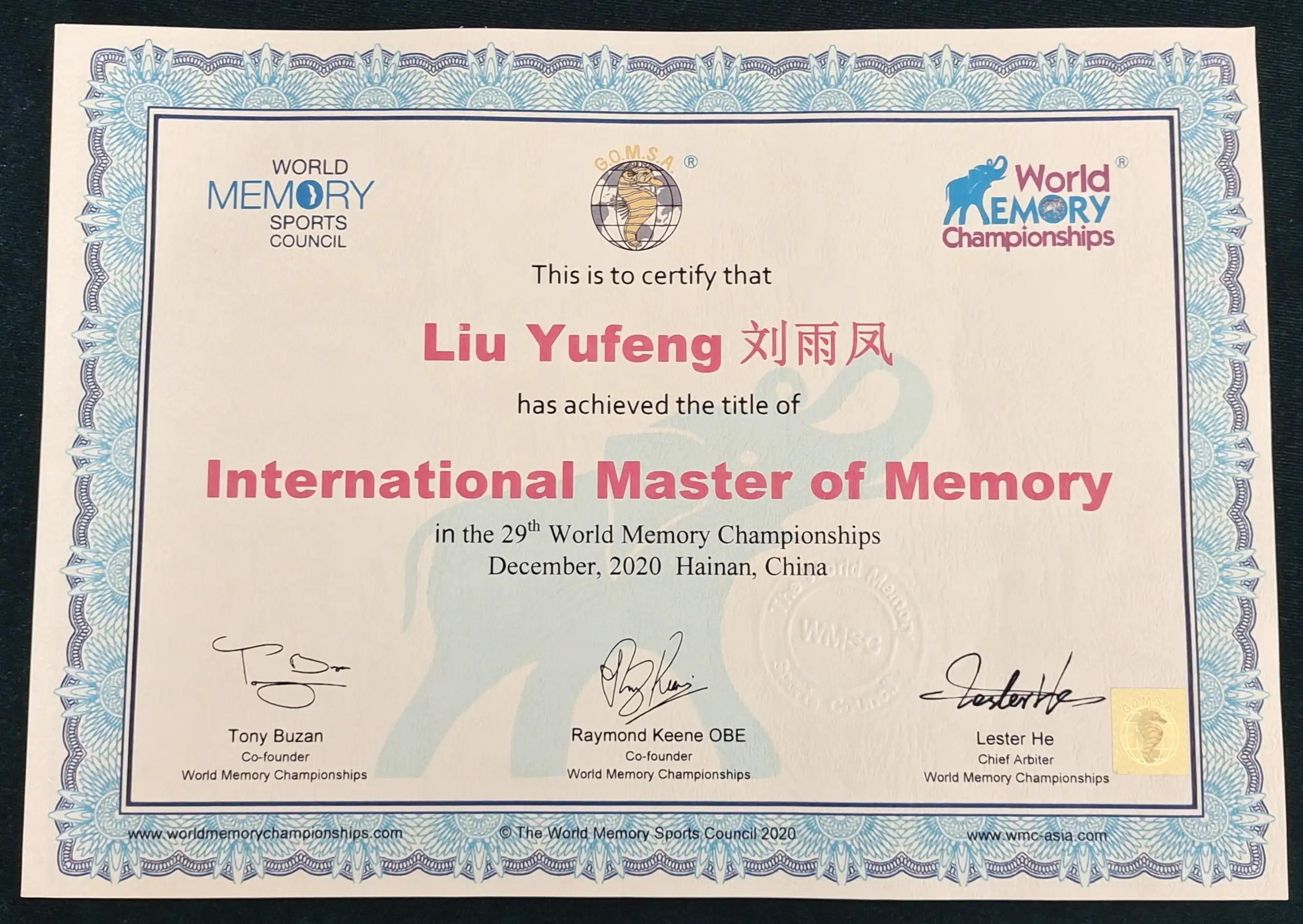 雨后重生凤凰涅槃——一位80后宝妈的世界记忆大师之路