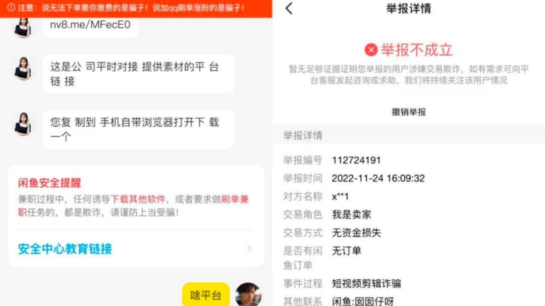 闲鱼购买二手货感觉倒霉,闲鱼卖二手物品赚钱吗