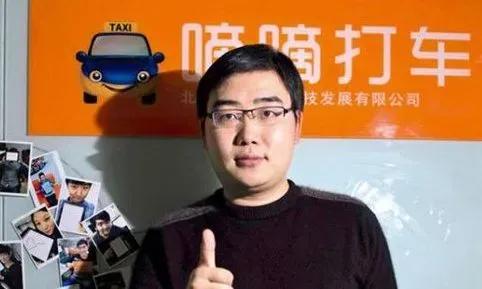 滴滴创始人兼ceo程维怎么控股的,滴滴创始人程维总裁为何是柳青