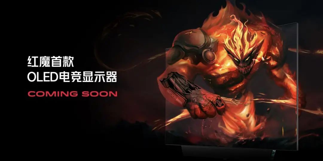 红魔8pro变形金刚限量多少台,最便宜的红魔8pro变形金刚限量款