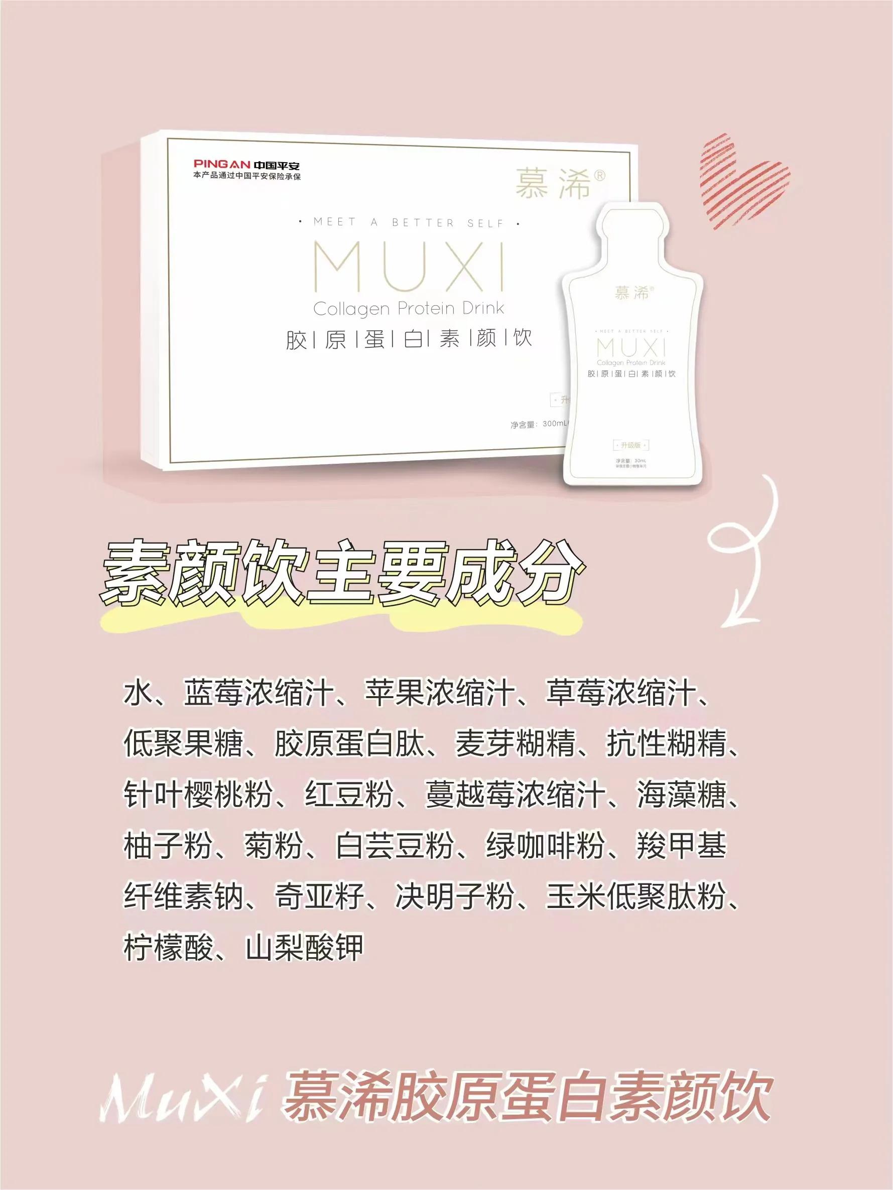 慕浠奶片减肥,慕浠减肥奶片对身体有副作用吗