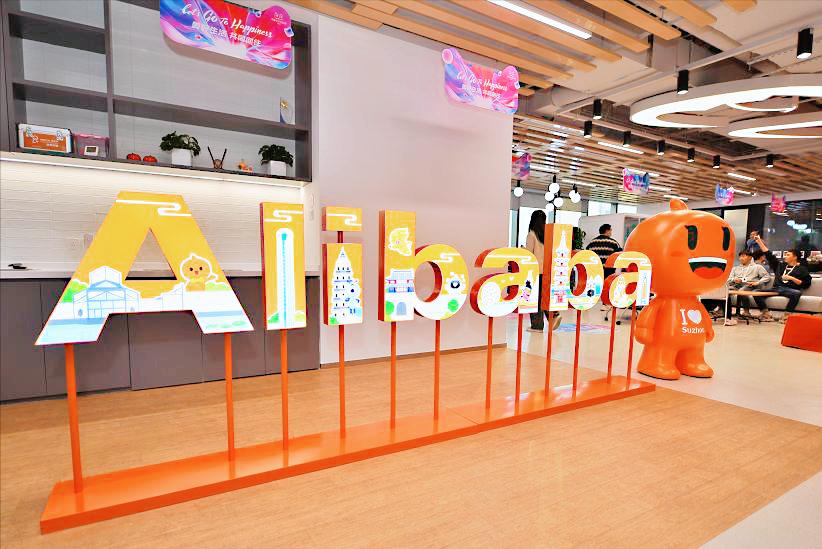 阿里巴巴发展历程带给我们的经验,解读阿里巴巴发展史