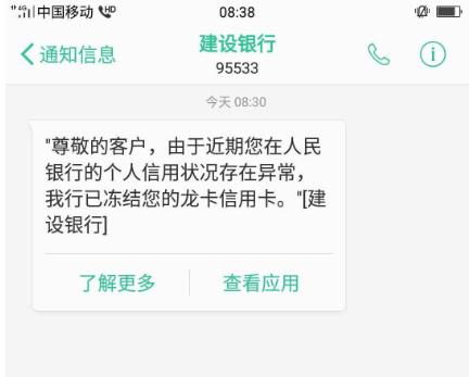 个人信用卡套现如何处罚,信用卡套现的处罚规定是怎么样的