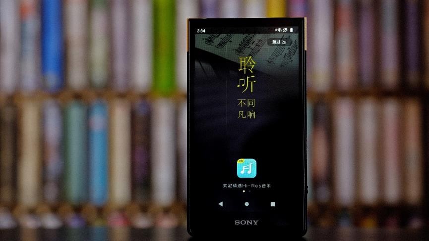 我变大了！也变强了！—SONYZX700系列强叔简评