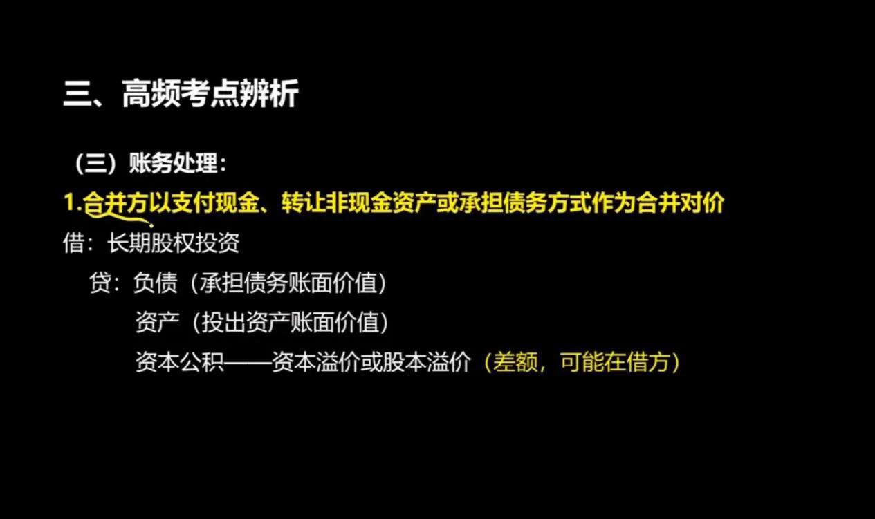零基础备考中级会计,零基础45岁后考中级会计
